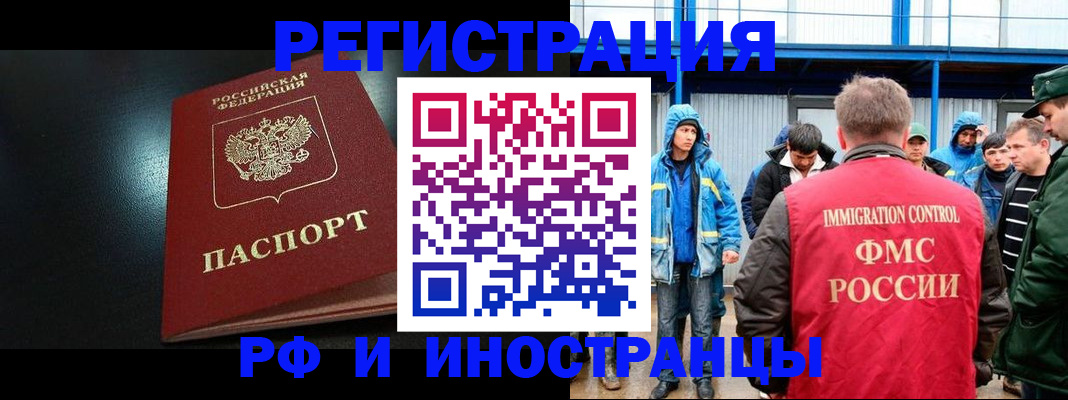 регистрация для дет. сада в Микуни