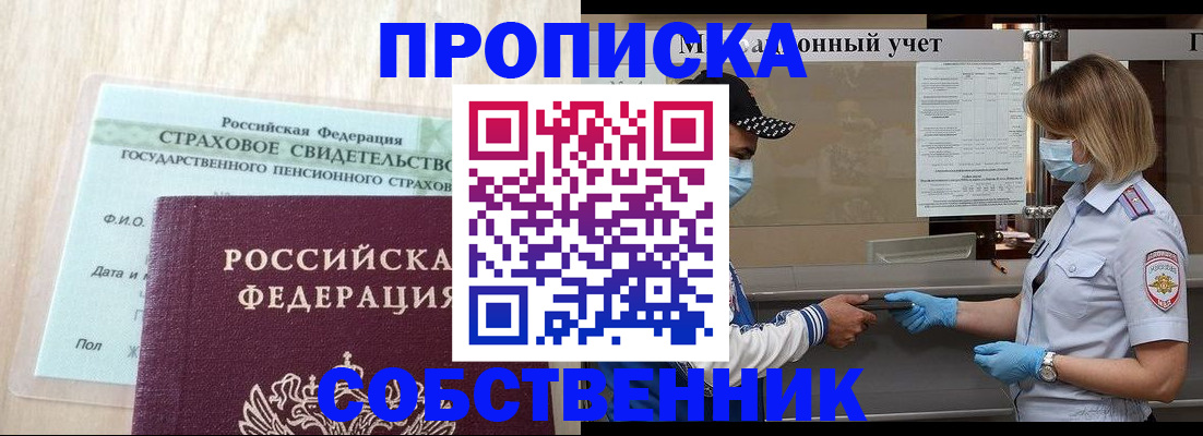 регистрация для дет. сада в Микуни